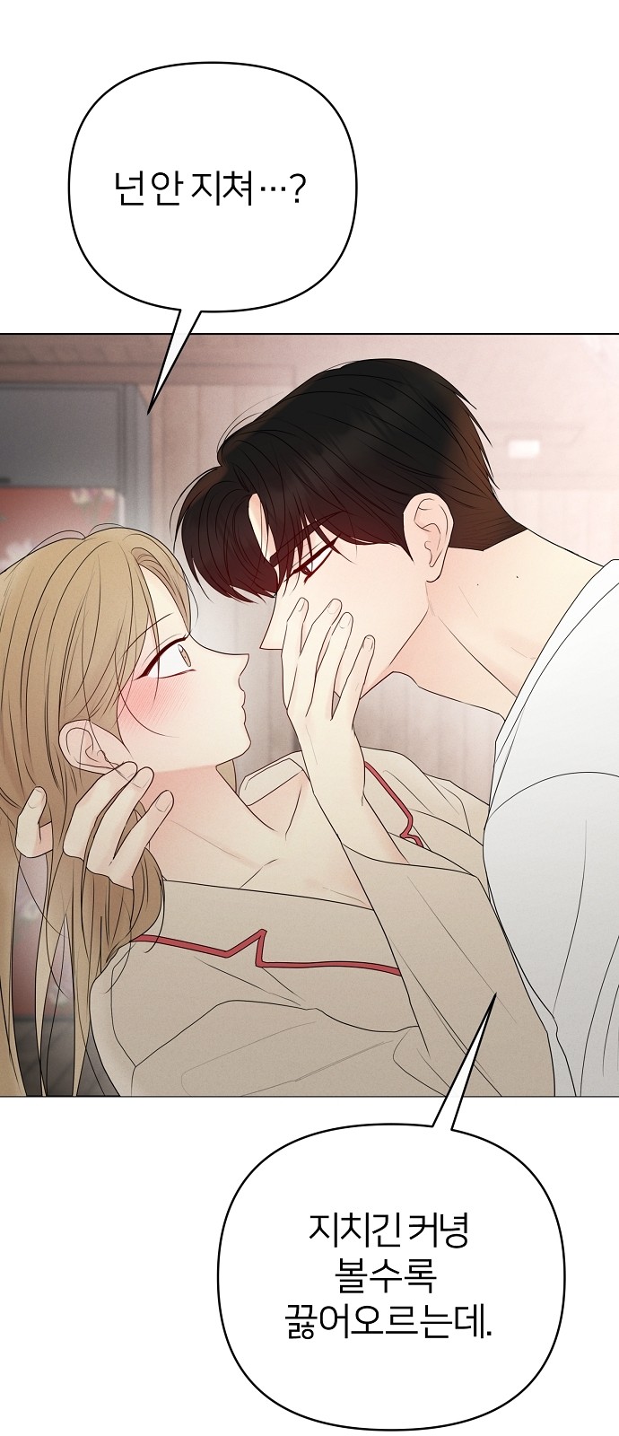 25 페이지