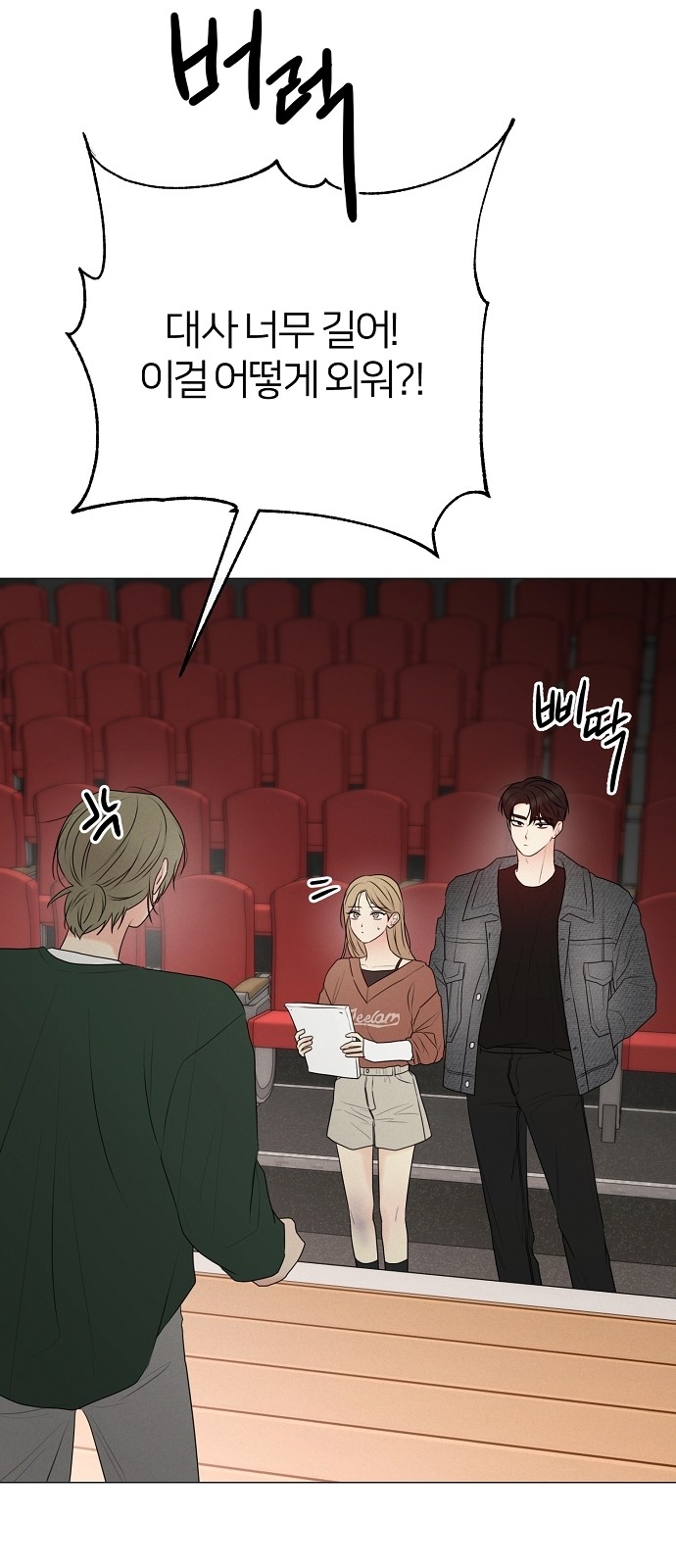 32 페이지