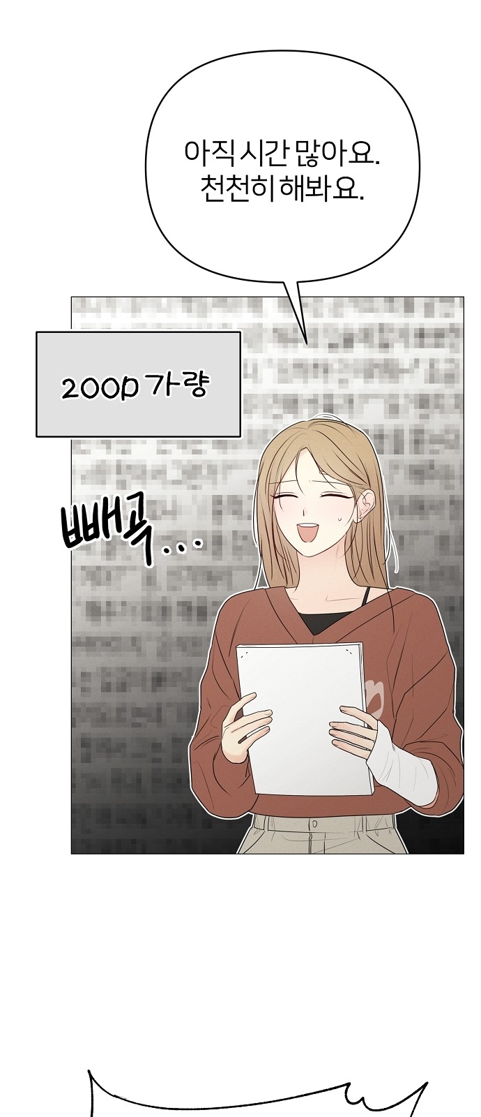 33 페이지