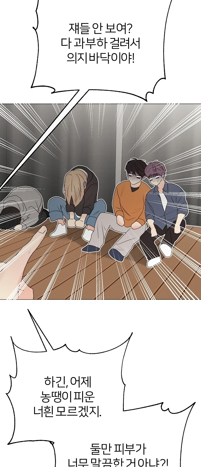 34 페이지