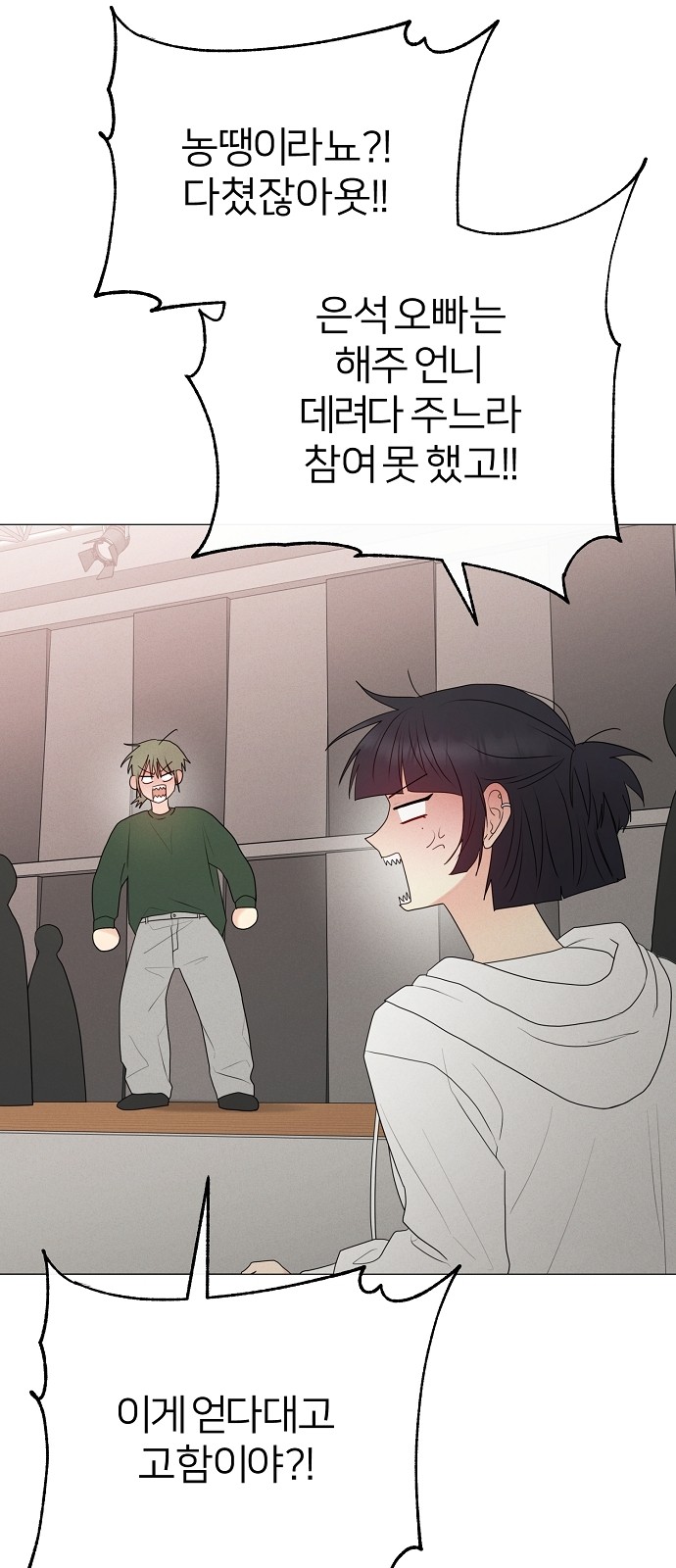 36 페이지