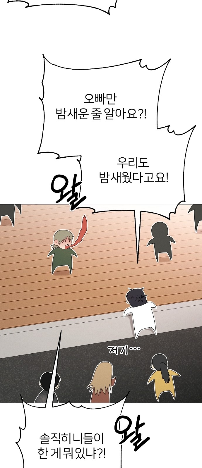 37 페이지