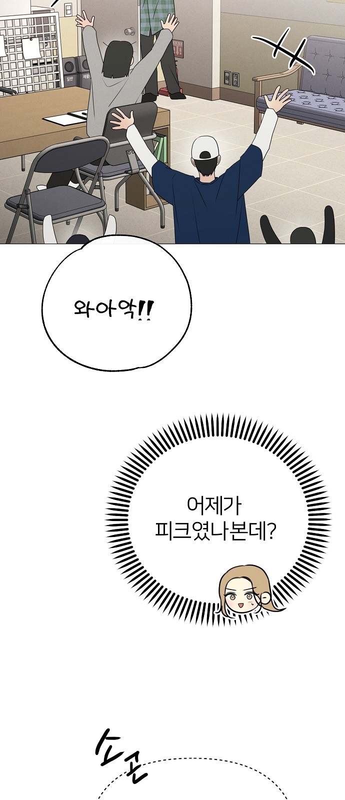 42 페이지