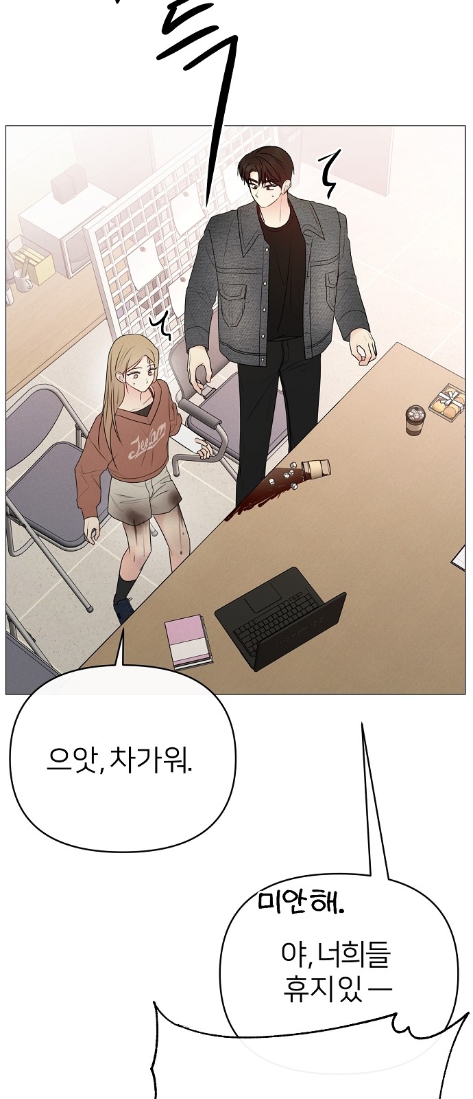 47 페이지