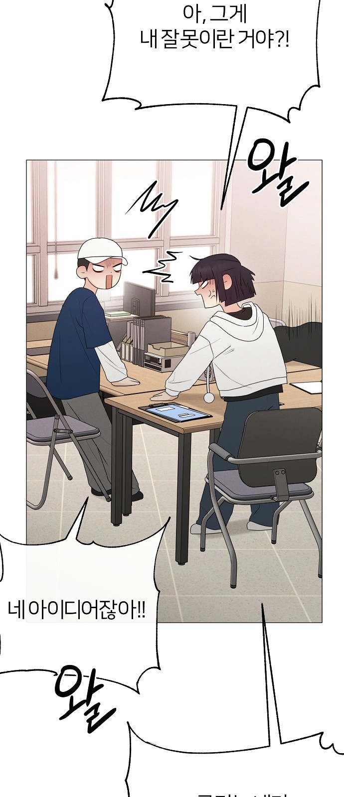48 페이지