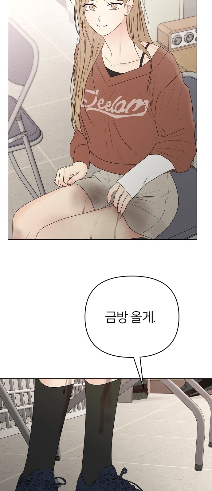 51 페이지