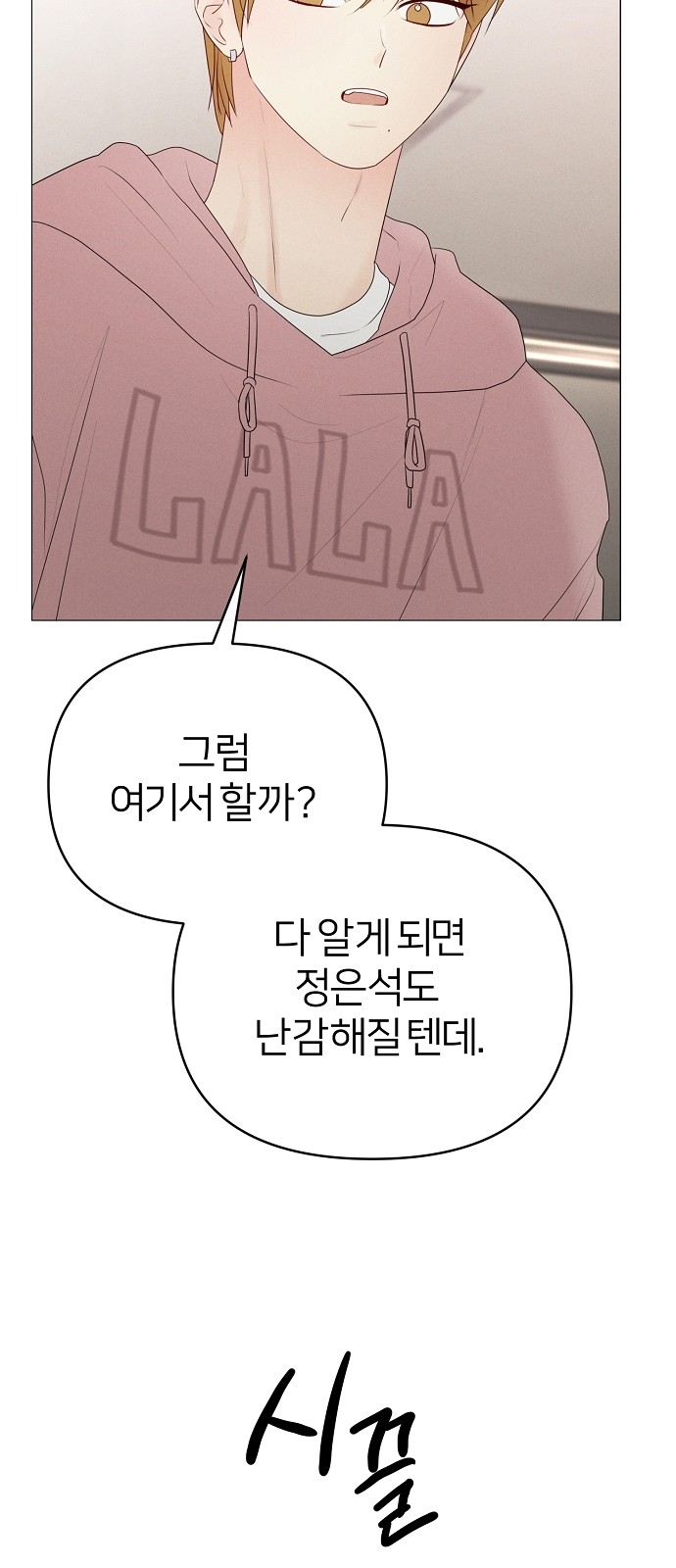 59 페이지