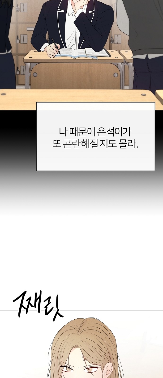 61 페이지