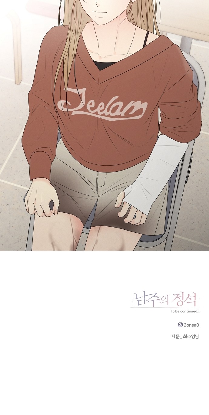 62 페이지
