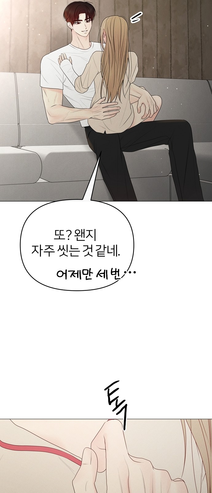 8 페이지