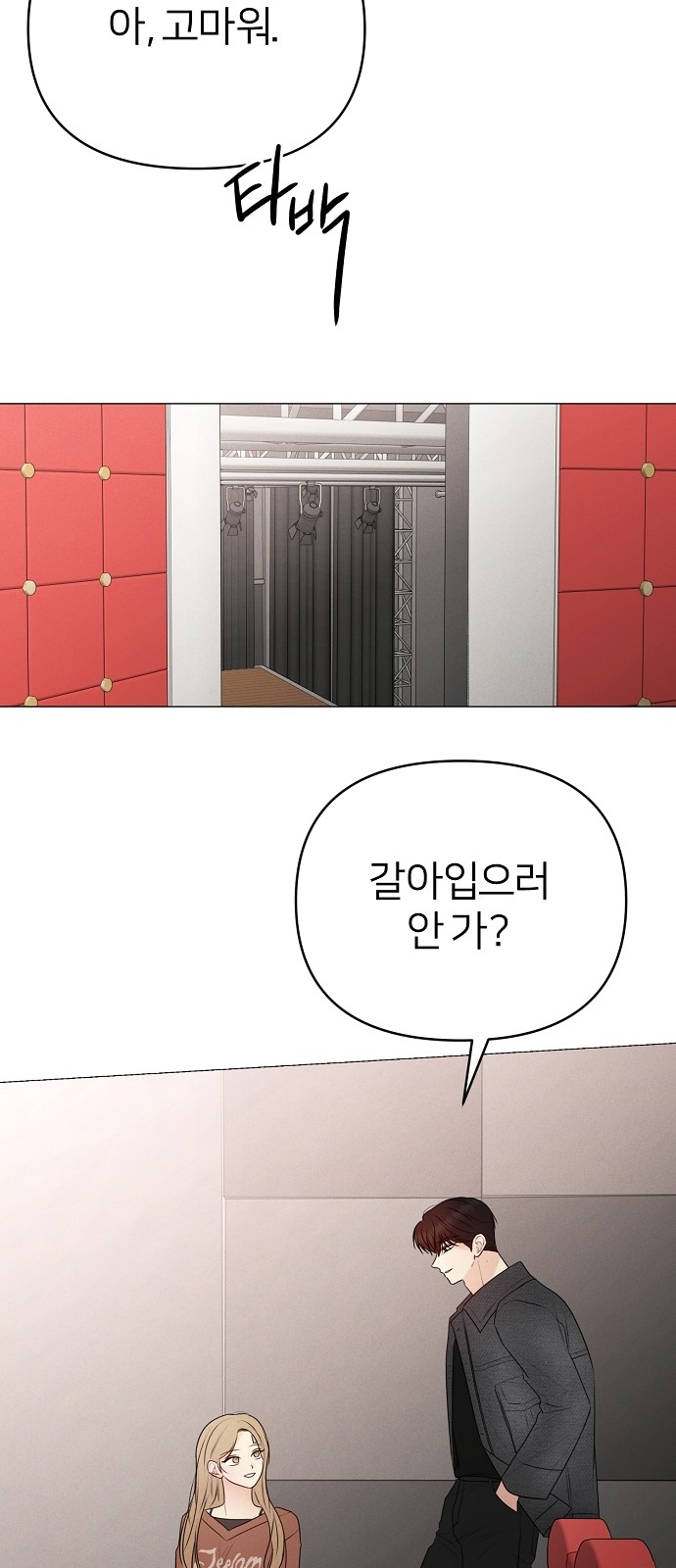 12 페이지