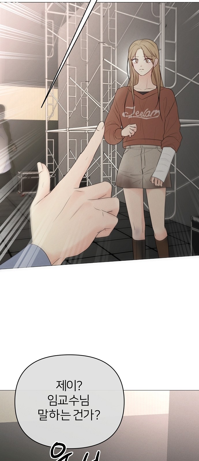 42 페이지