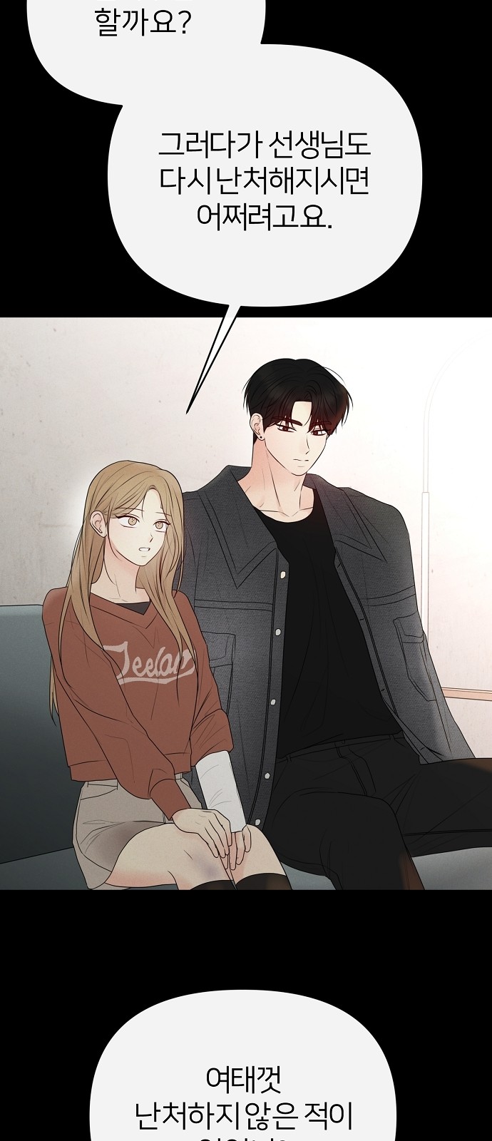 49 페이지