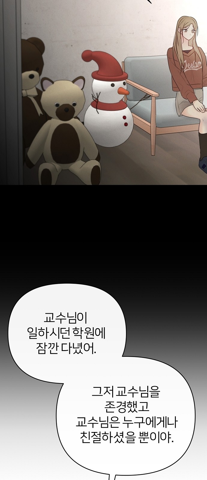 53 페이지
