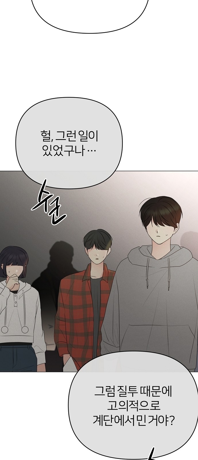 57 페이지