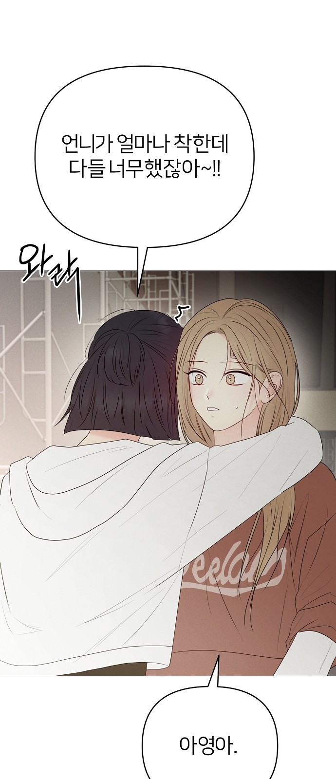 33 페이지