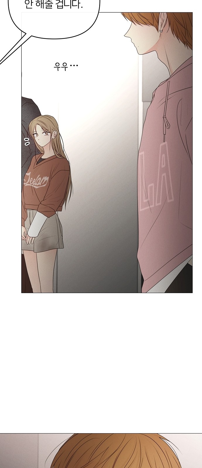 38 페이지