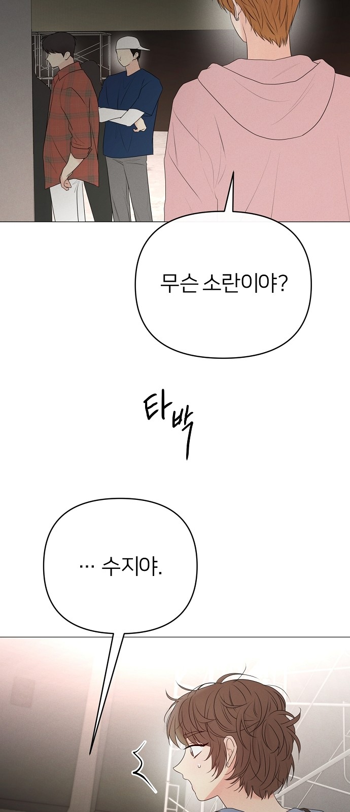 4 페이지