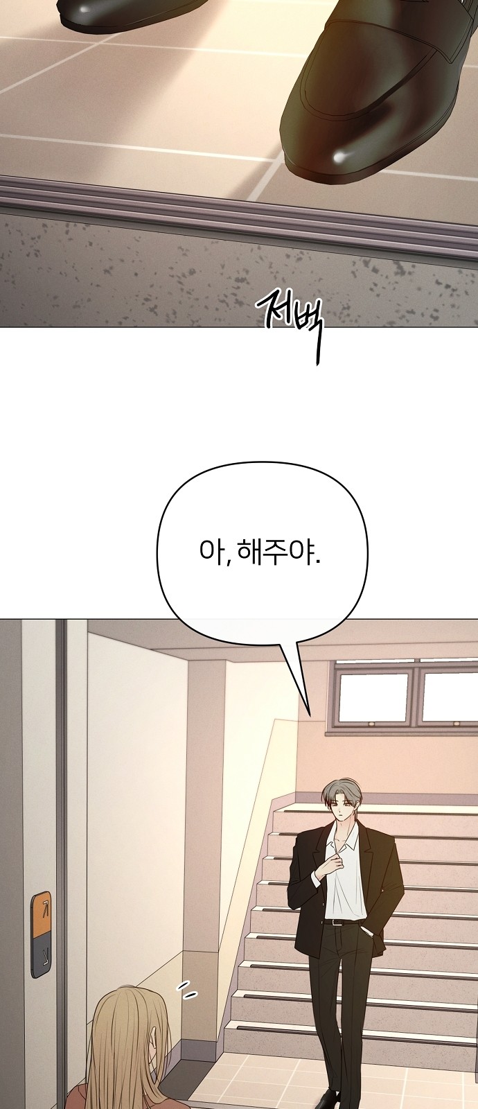 42 페이지