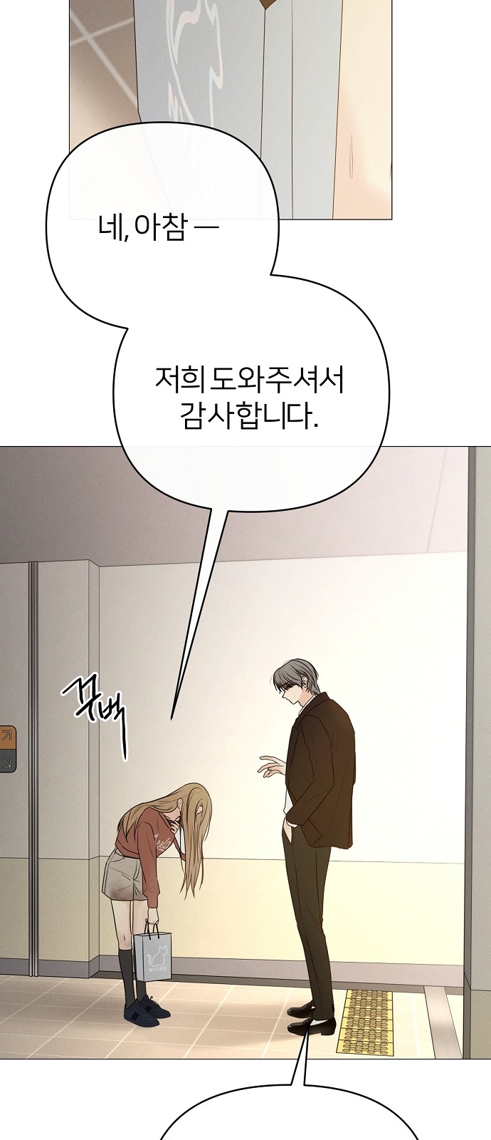 44 페이지