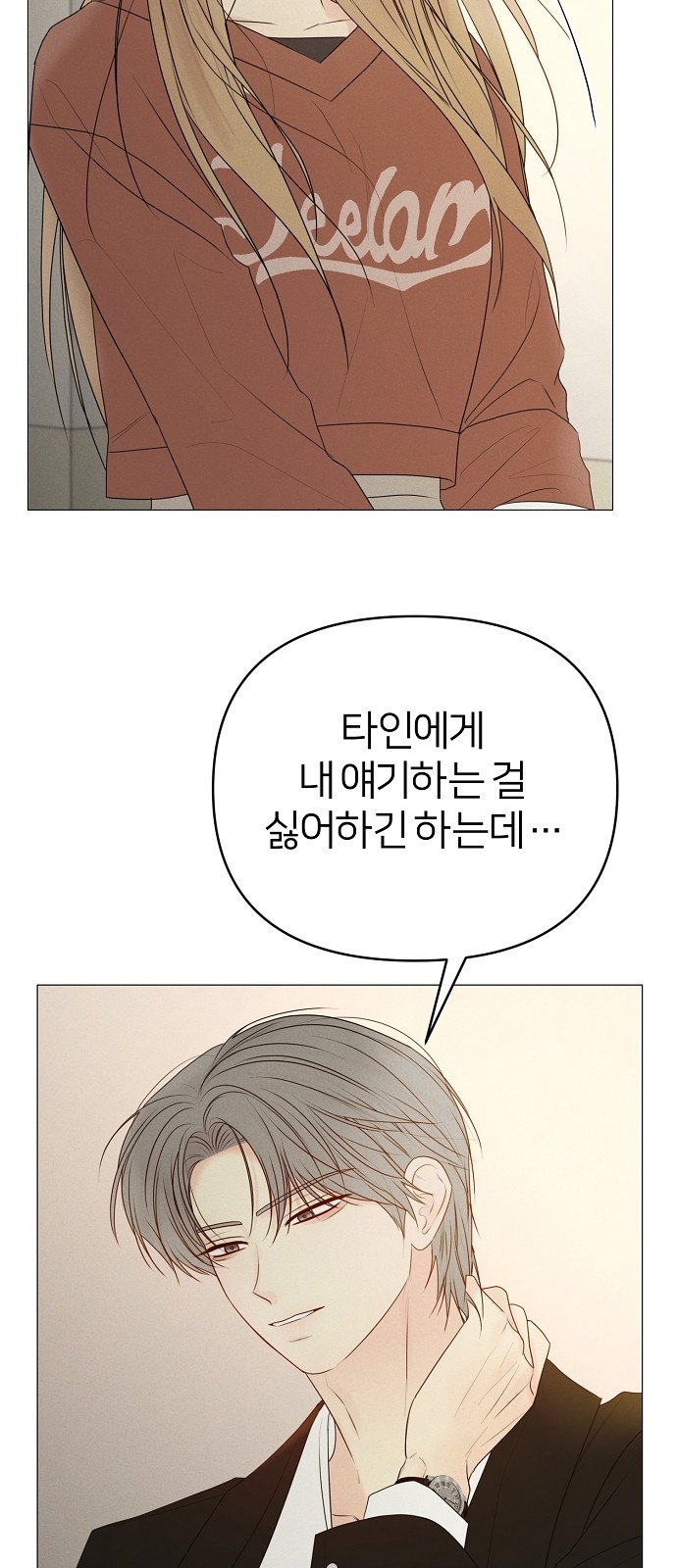46 페이지