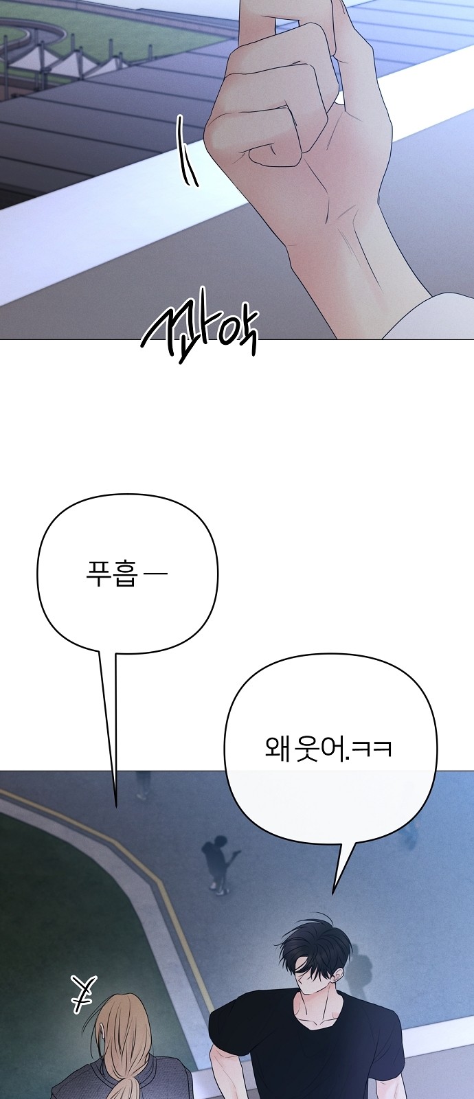 68 페이지