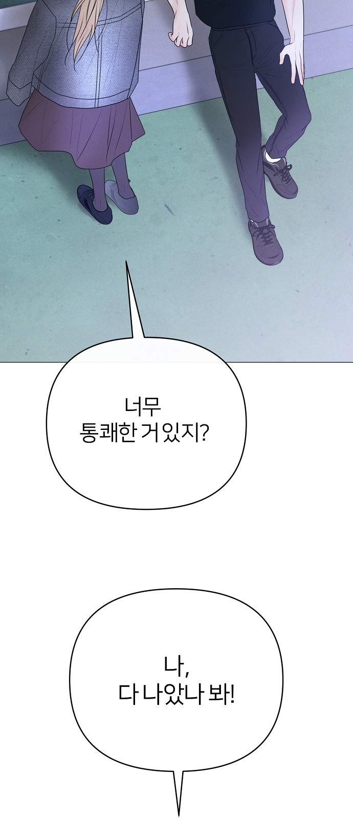 69 페이지