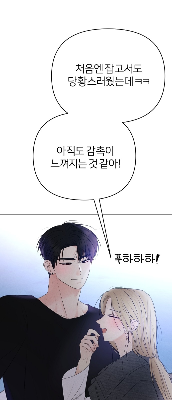 71 페이지