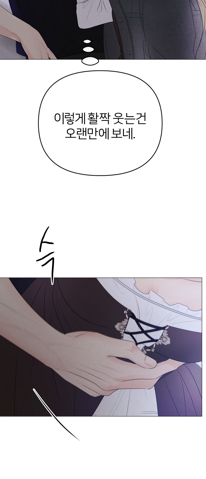 72 페이지