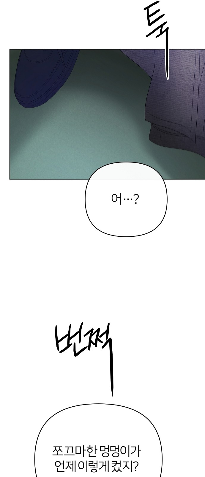 73 페이지