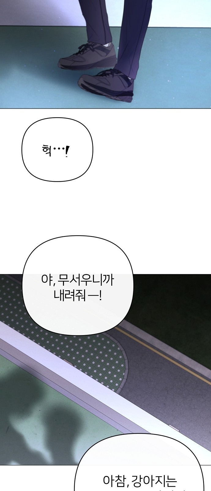 75 페이지