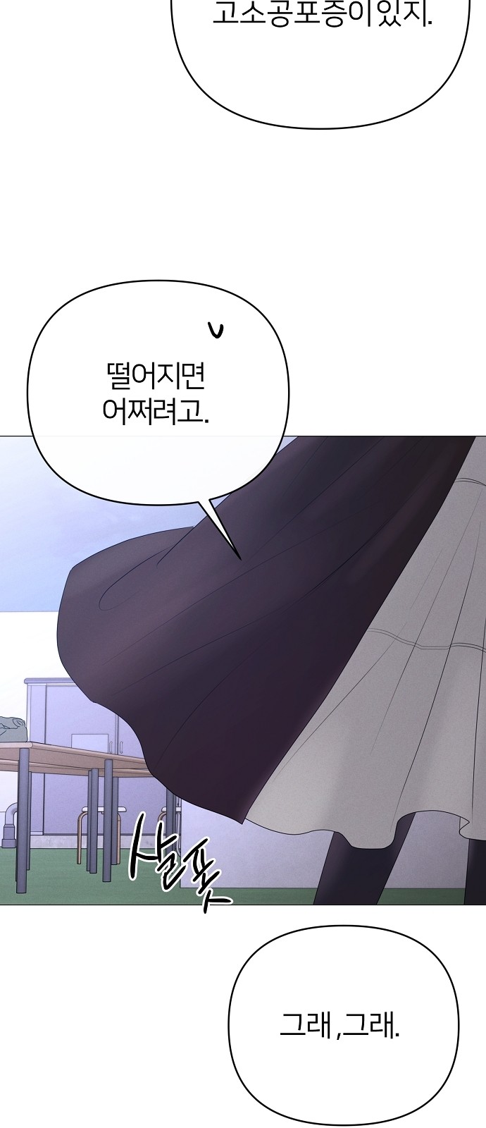 76 페이지