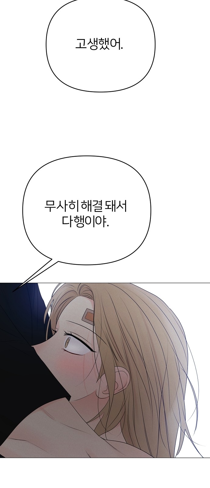 78 페이지