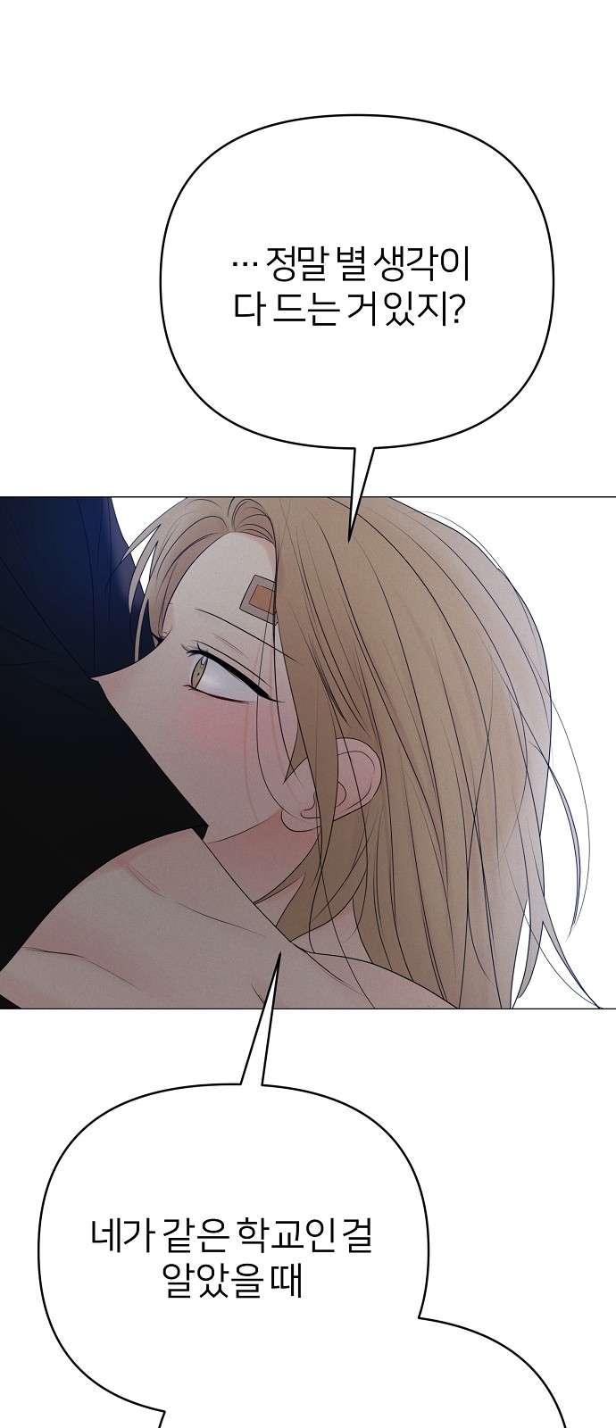 79 페이지