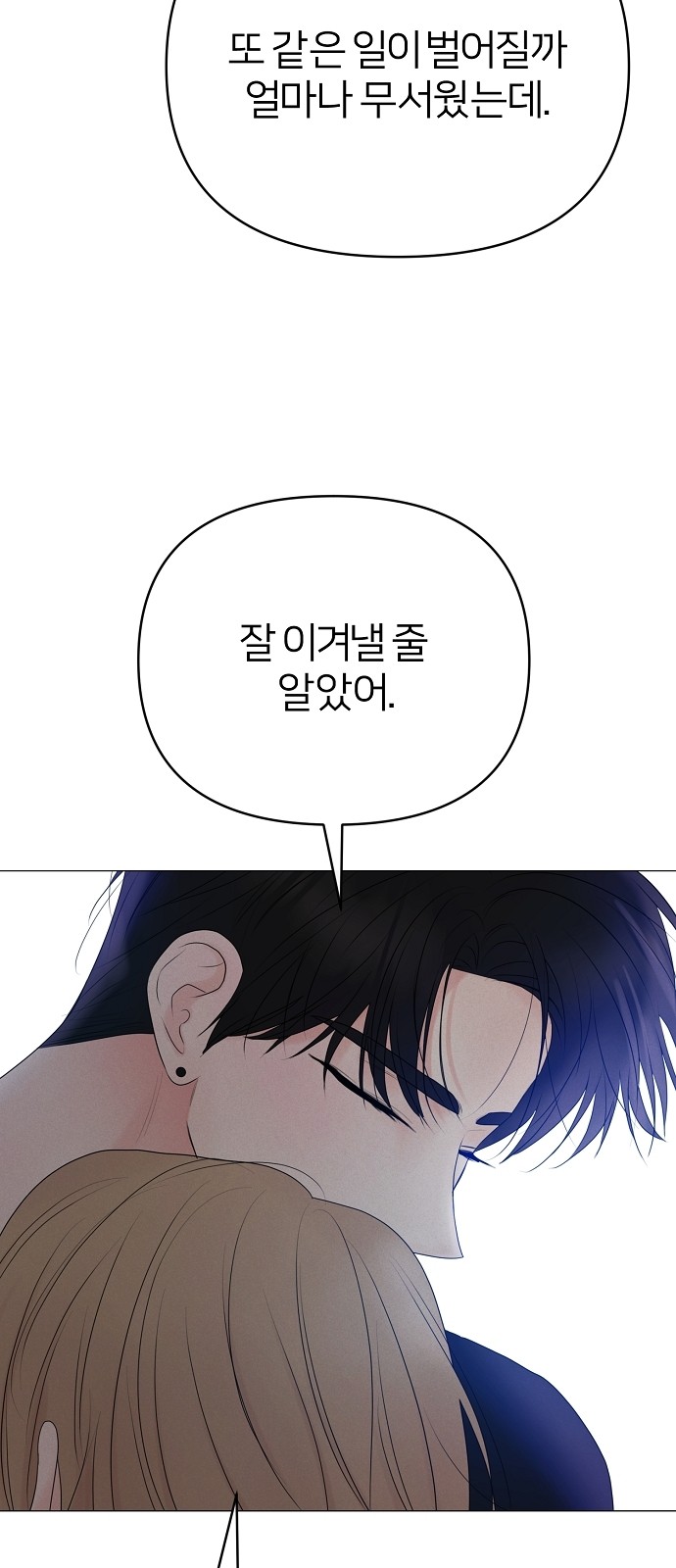 80 페이지