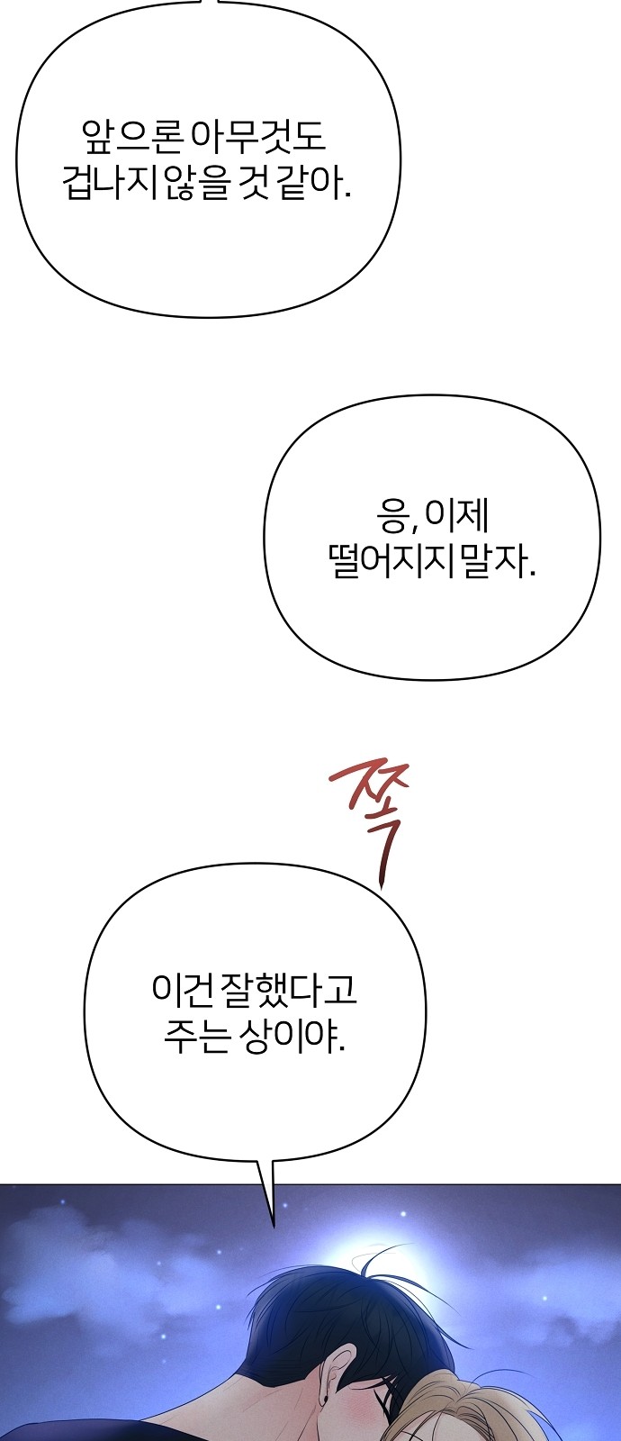 81 페이지