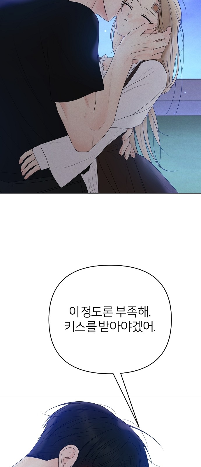 82 페이지