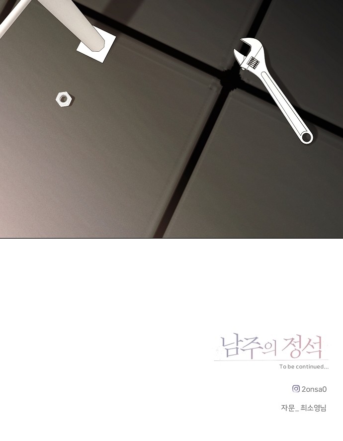 86 페이지