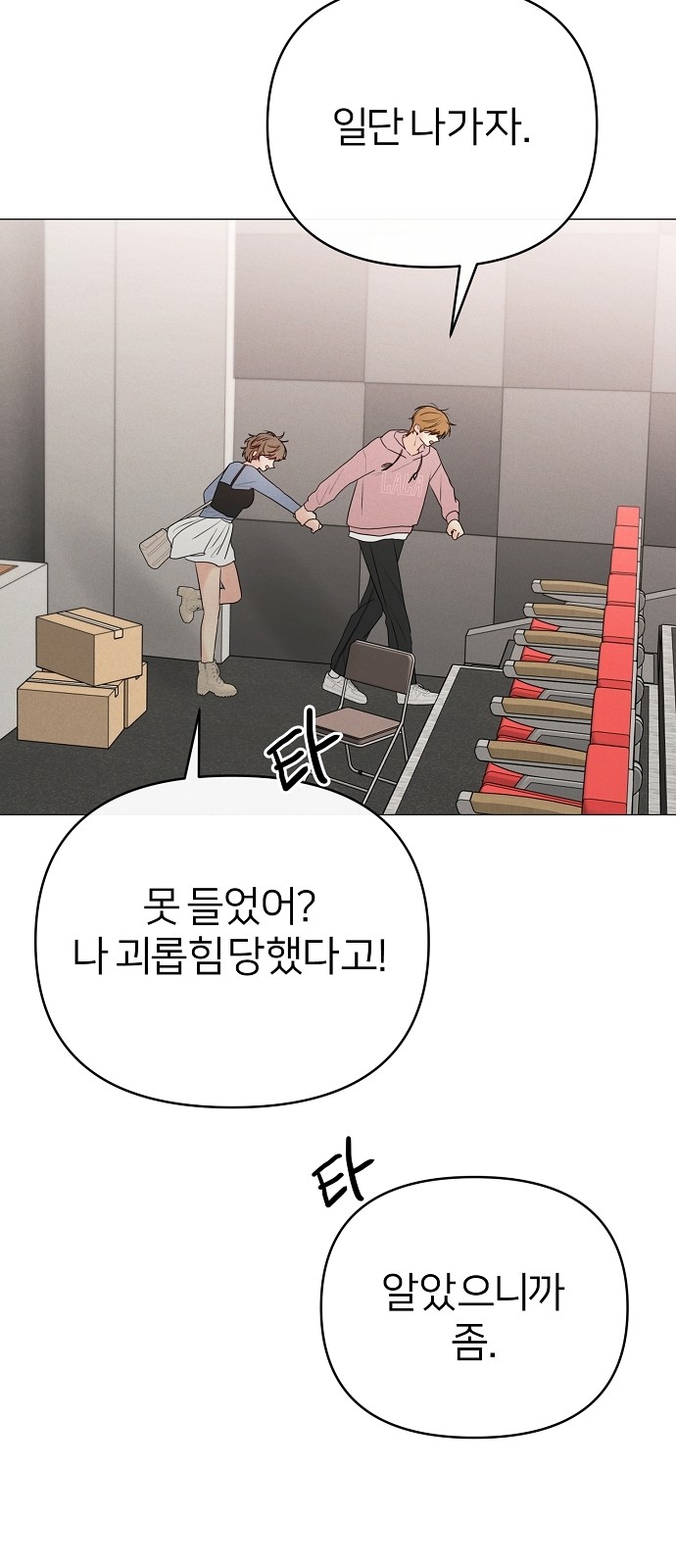 9 페이지