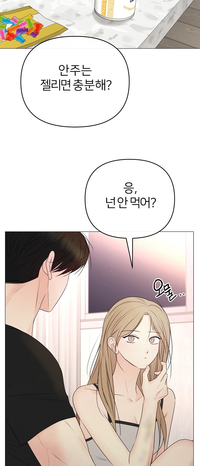 28 페이지