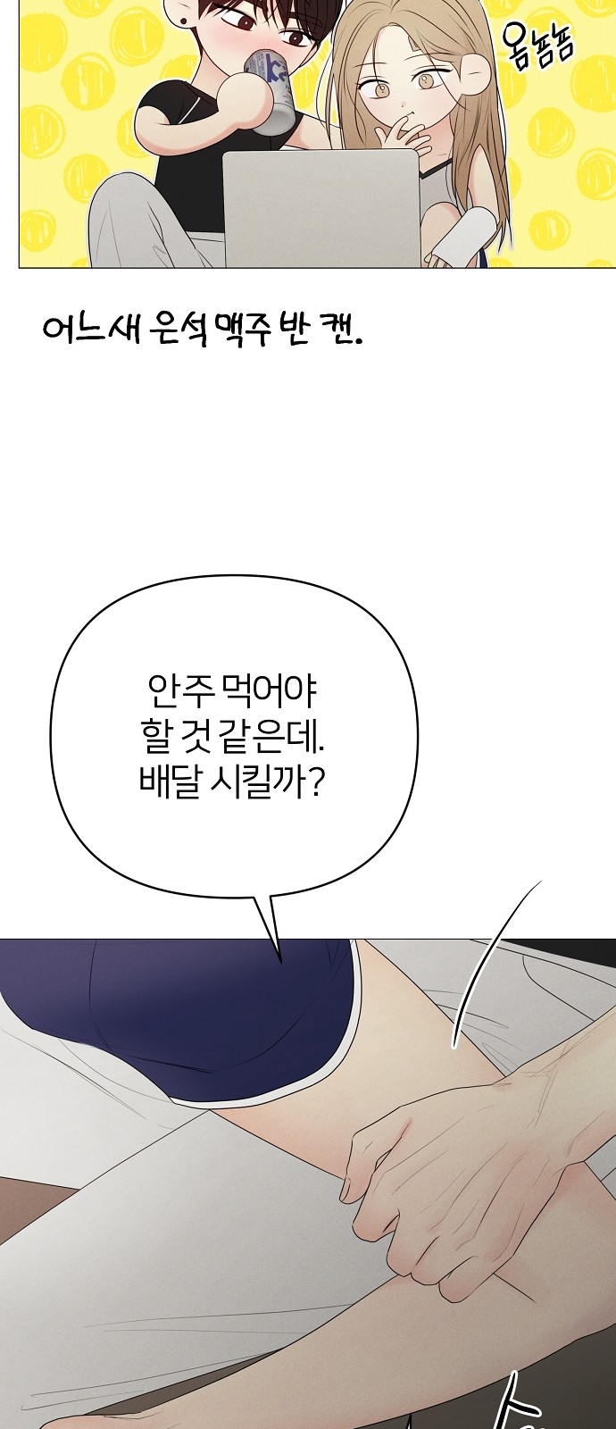 42 페이지