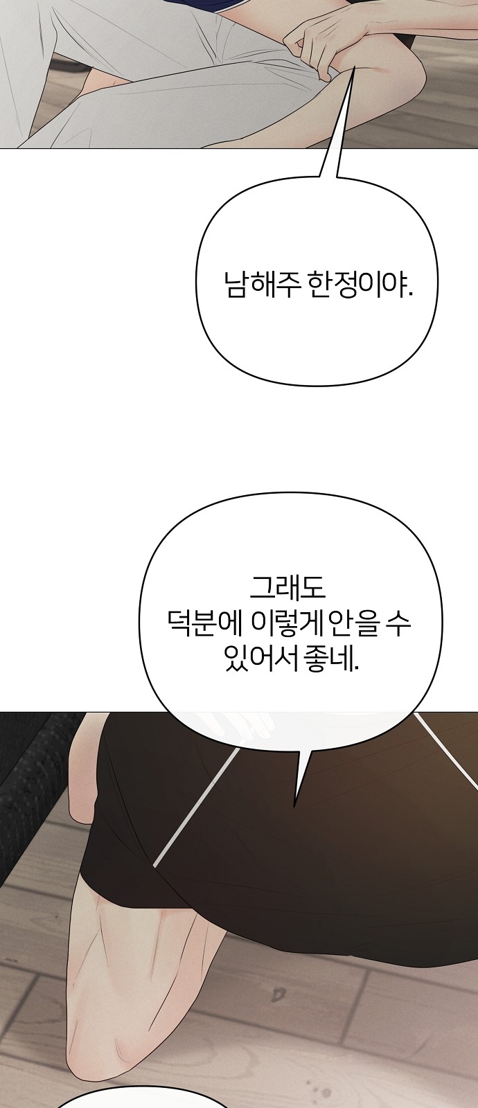 44 페이지