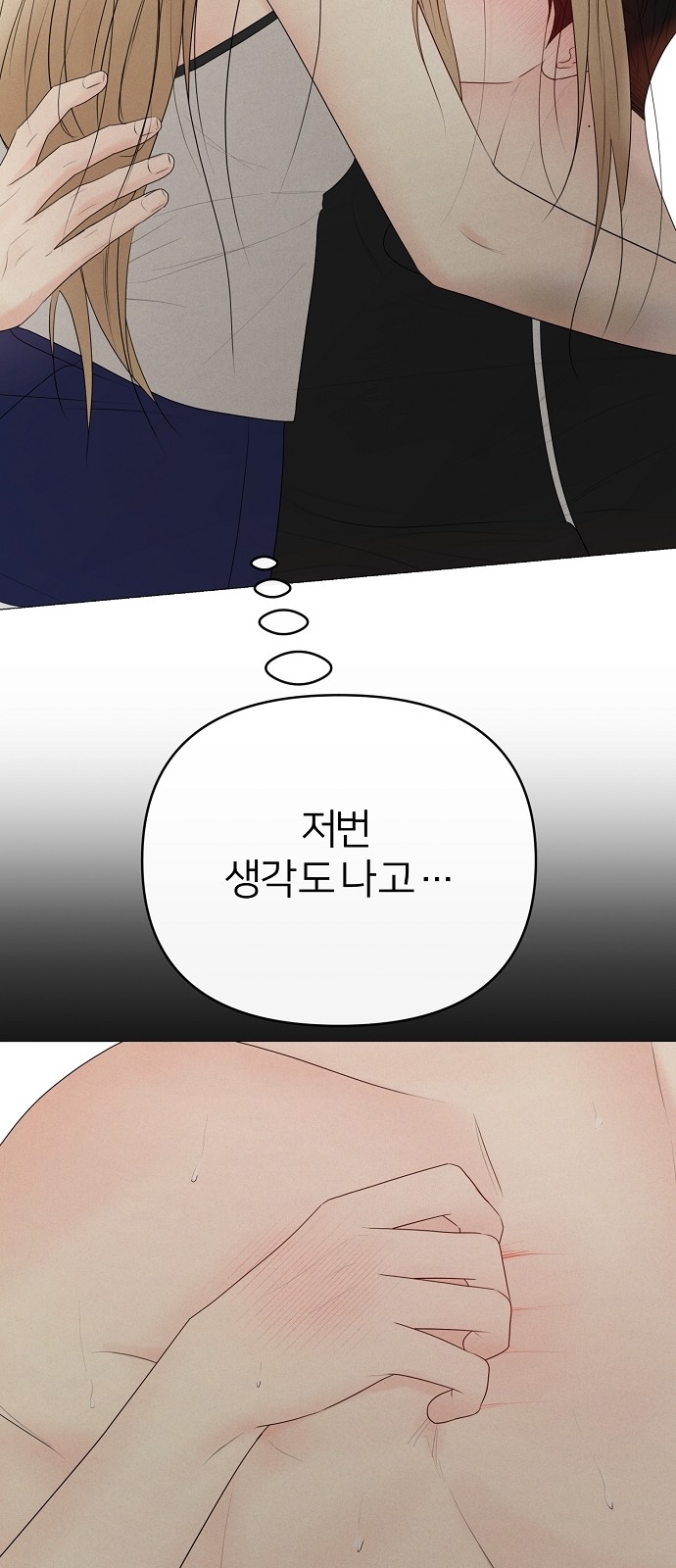 49 페이지