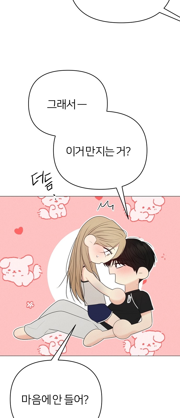 54 페이지