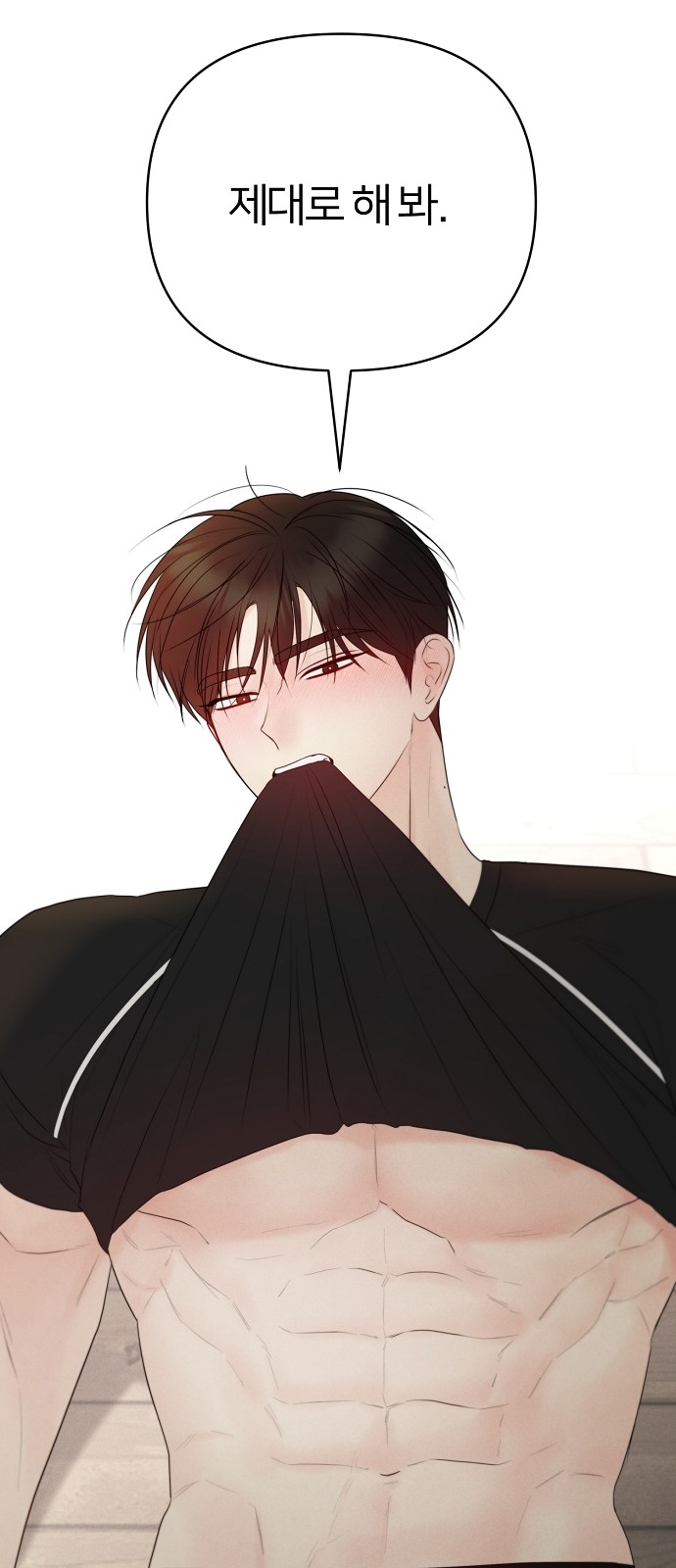 56 페이지
