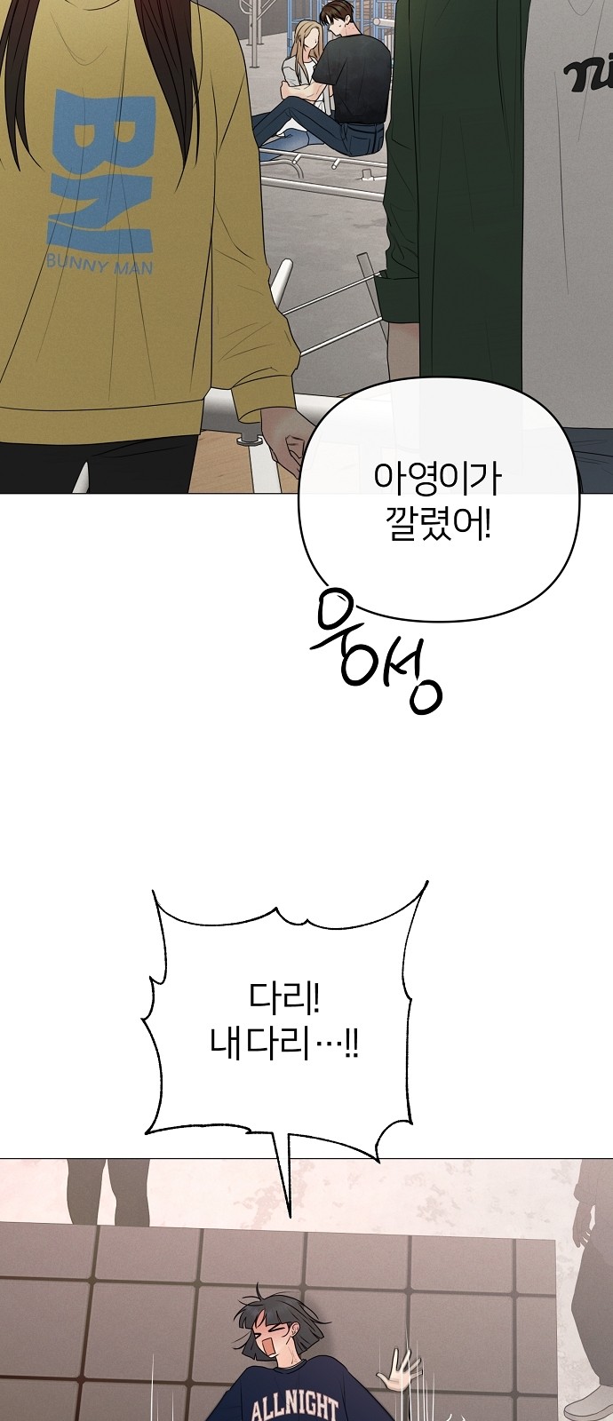 21 페이지