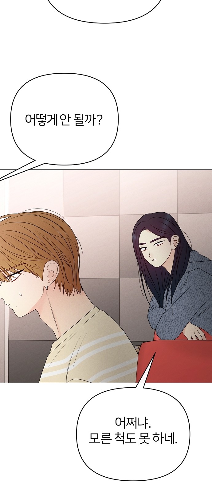 35 페이지