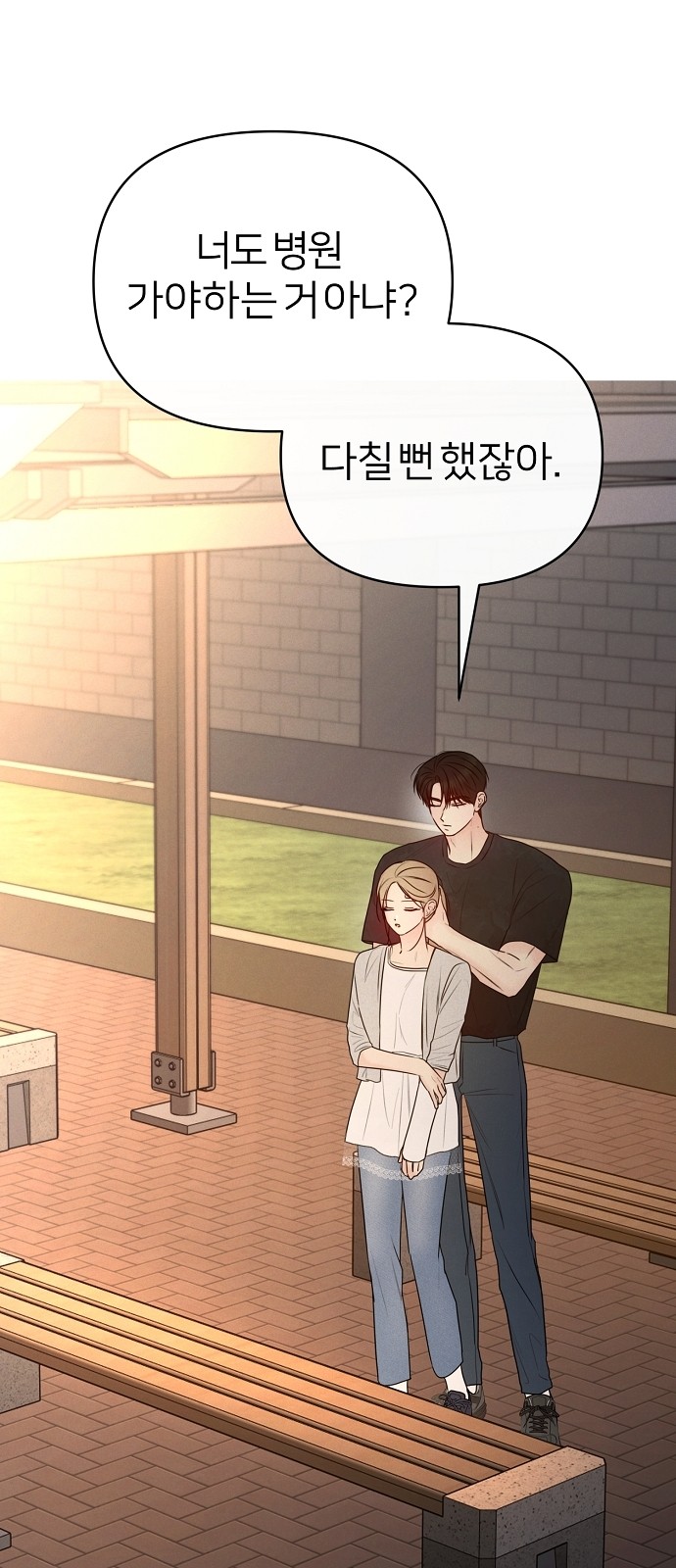 39 페이지