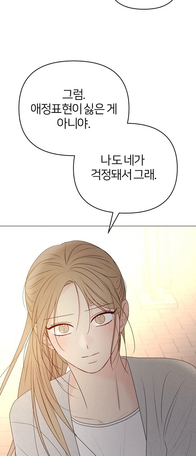 51 페이지
