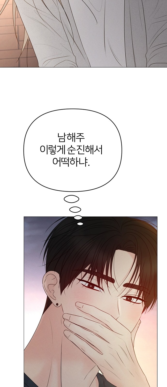 52 페이지